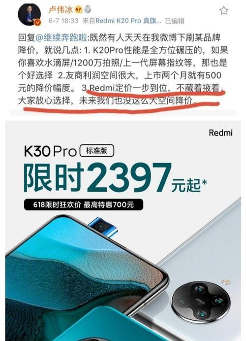 红米如何调节屏幕大小？调节过程中需要注意什么？  第1张