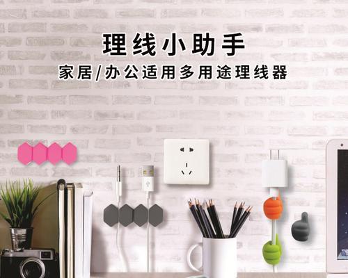 床头数据线太短怎么解决？有哪些替代方案？  第3张