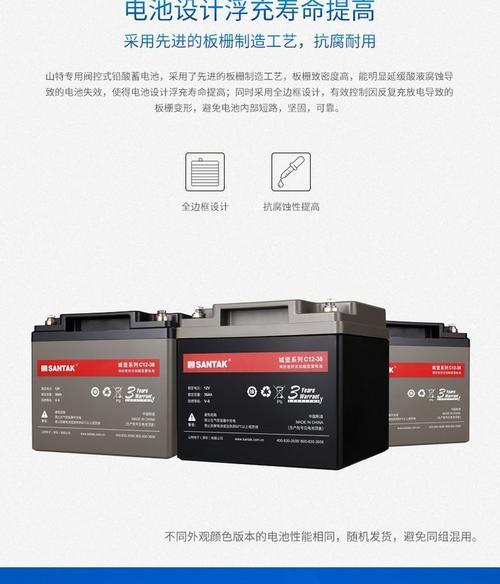 网上为何买不到38ah电池？  第1张