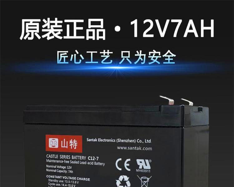 网上为何买不到38ah电池？  第3张