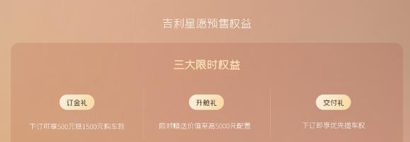 星愿电池为何被称为神盾电池？  第2张