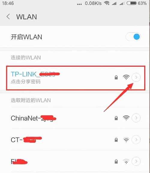 大型路由器开关操作步骤是什么？  第2张
