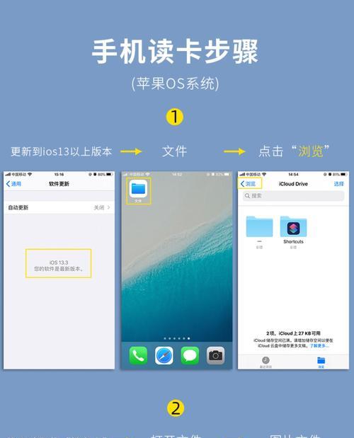 不用读卡器如何将音乐下载到储存卡？有无简便方法？  第3张