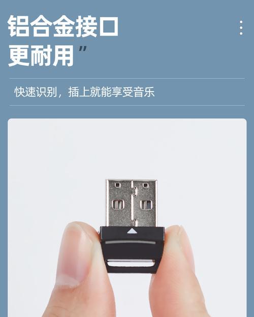 不用读卡器如何将音乐下载到储存卡？有无简便方法？  第2张