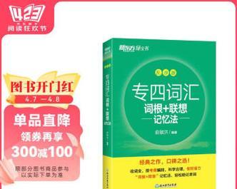 如何通过联想记忆学习lyrics的意思？  第1张