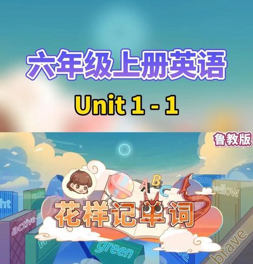 如何通过联想记忆学习lyrics的意思？  第2张