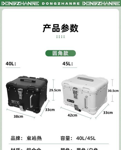 电瓶车后座箱子如何打开？打开时需要注意什么？  第3张