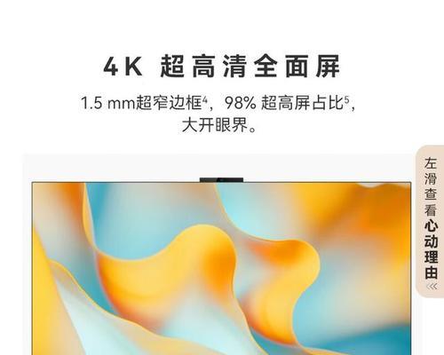 电视机投屏卡顿问题如何解决？有效方法有哪些？  第2张