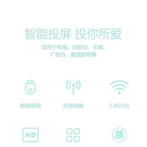 电视机投屏卡顿问题如何解决？有效方法有哪些？  第1张