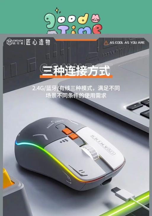 宏碁蓝牙设备怎么重置？重置设备的正确方法是什么？  第2张