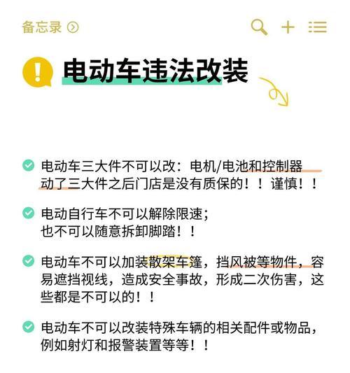 电瓶车选购时如何判断电瓶质量？需要注意哪些问题？  第3张