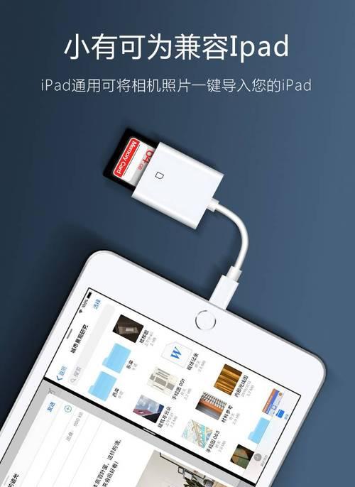 tf卡转换器插手机没有反应怎么办？如何解决？  第1张