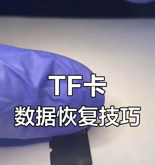 tf卡转换器插手机没有反应怎么办？如何解决？  第3张