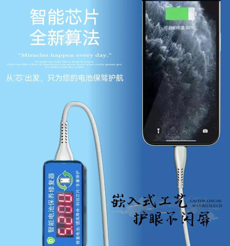 抖音马达适配器使用方法是什么？  第1张
