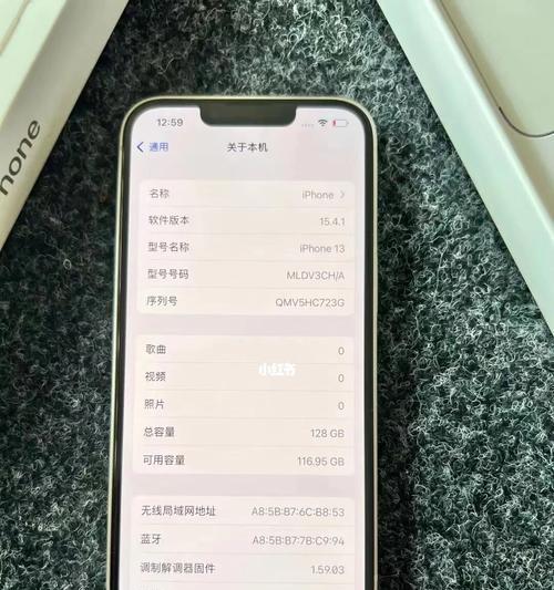苹果手机充电激活的正确步骤是什么？需要注意什么？  第2张