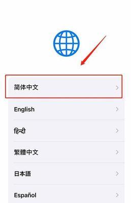 苹果手机充电激活的正确步骤是什么？需要注意什么？  第1张