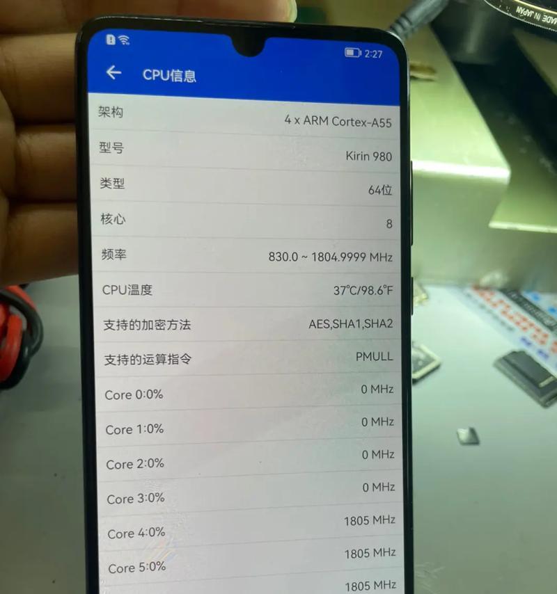 华为笔记本运行cs2卡顿如何解决？有哪些优化建议？  第2张