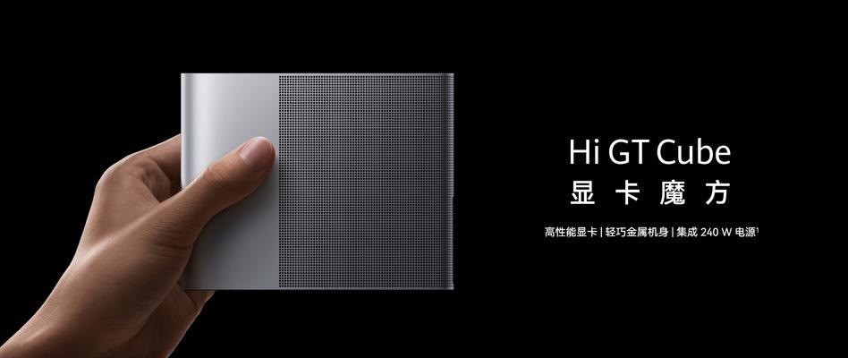 华为笔记本运行cs2卡顿如何解决？有哪些优化建议？  第3张
