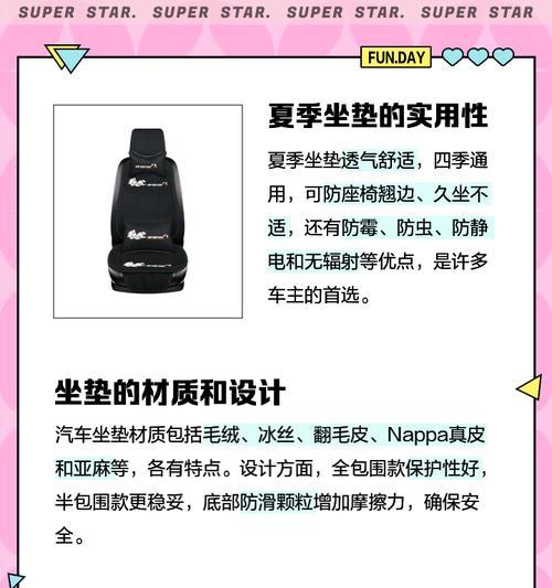 车用散热器坐垫安装步骤？  第2张