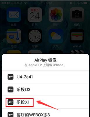 鹏6手机投屏操作方法是什么？  第2张