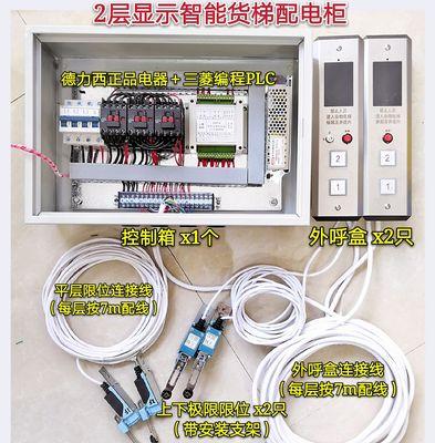 电梯上货电瓶车的正确使用方法是什么？操作中应注意什么？  第1张