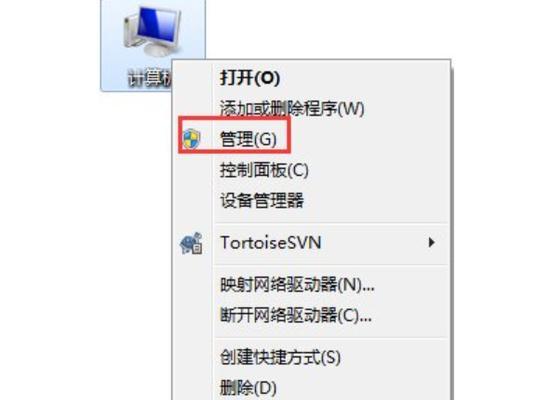 联想平板电脑模式关闭方法是什么？  第3张