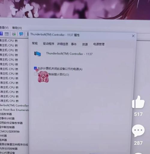 电脑重置cpu后卡顿如何快速解决？  第2张