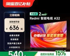 小米平板心率调整方法是什么？调整后如何使用？  第1张