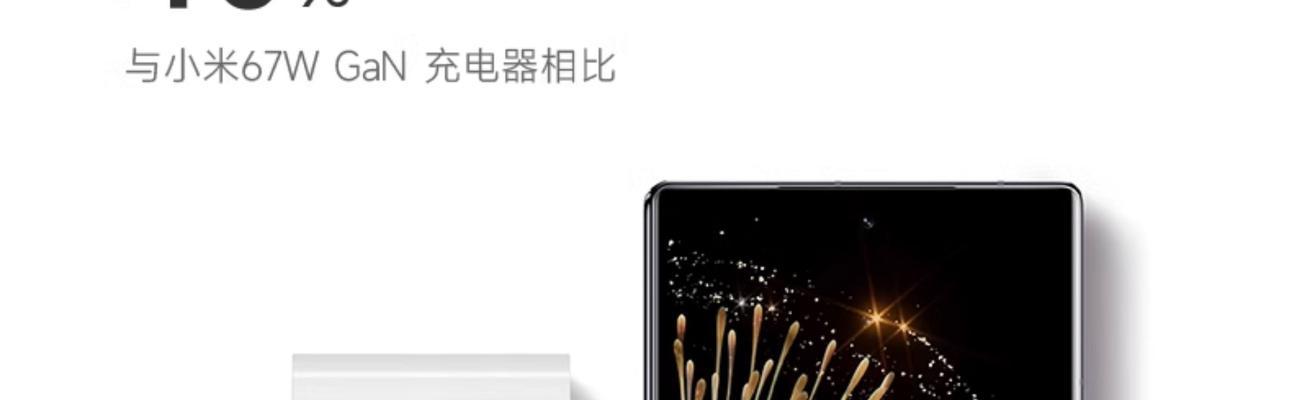 67w散热器使用方法是什么？  第1张