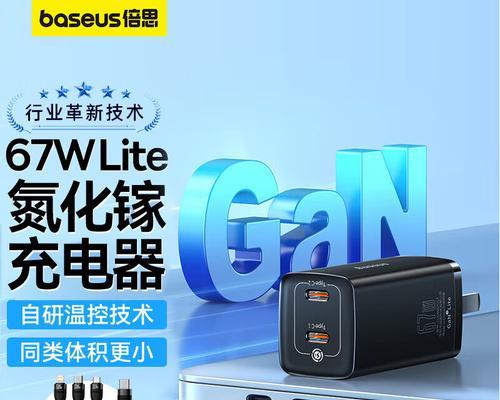 67w散热器使用方法是什么？  第3张