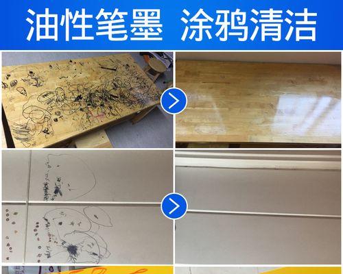 联想小新胶印去除方法有哪些？如何彻底清除胶印？  第3张