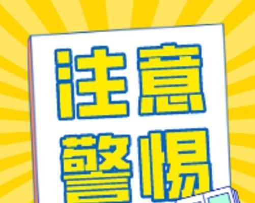 如何从电脑发送原图？发送原图过程中需要注意什么？  第2张