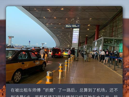 华为手机导航至宝马X3的具体步骤是什么？如何设置目的地？  第3张