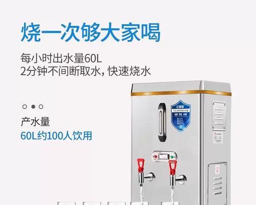 煮开水炉散热器安装步骤是什么？安全须知有哪些？  第1张