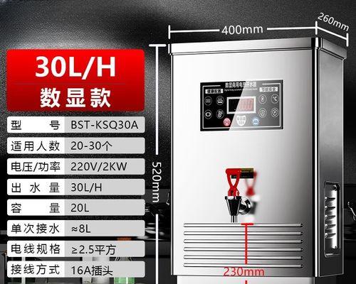 煮开水炉散热器安装步骤是什么？安全须知有哪些？  第3张