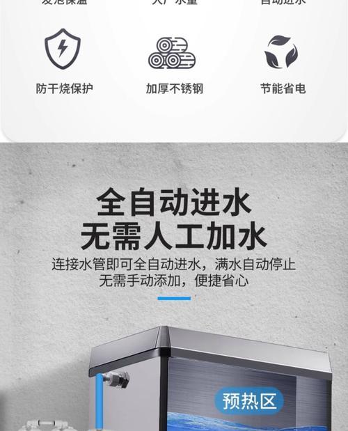 煮开水炉散热器安装步骤是什么？安全须知有哪些？  第2张