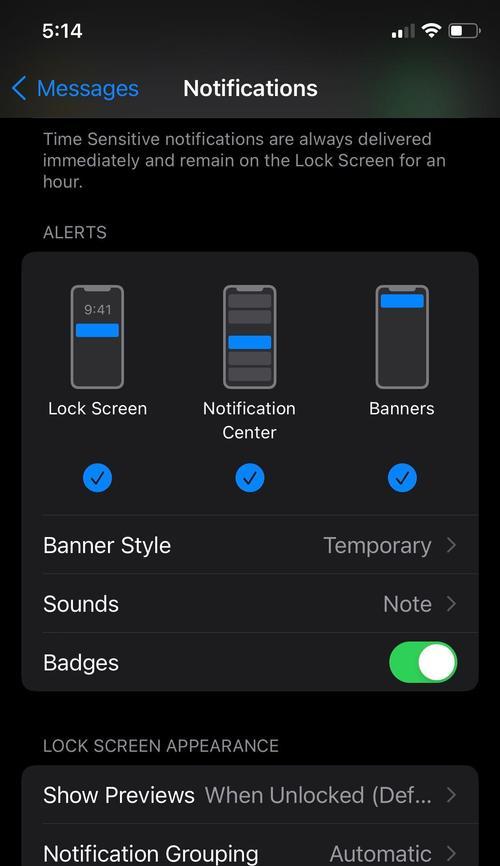 在iPhone上如何进行消息分段发送？  第3张