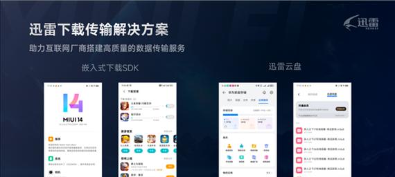 海康停车管家怎么看监控？操作步骤是什么？  第1张