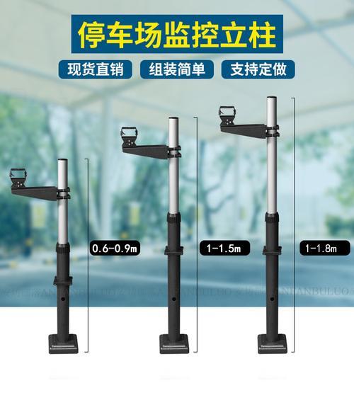海康停车管家怎么看监控？操作步骤是什么？  第3张
