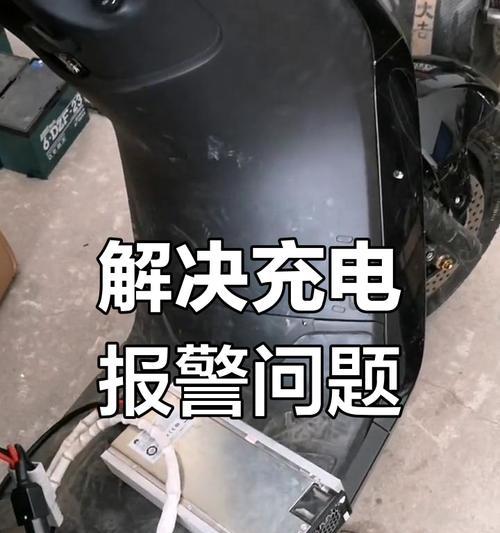 9号电瓶车家用充电方法是什么？家用充电需要注意什么？  第3张