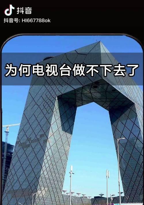 哪些电视台倒闭了？倒闭的原因是什么？  第1张