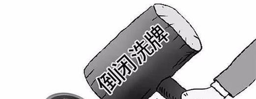 哪些电视台倒闭了？倒闭的原因是什么？  第2张