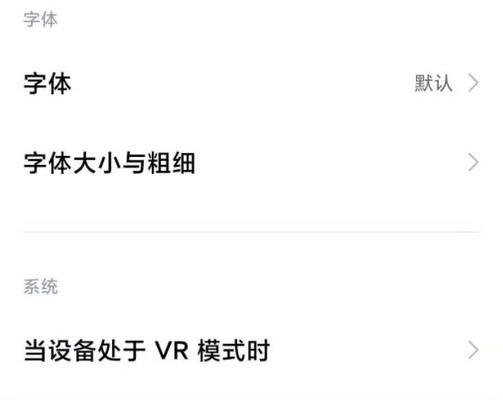 红米9电池安装方法是什么？步骤详细说明？  第3张
