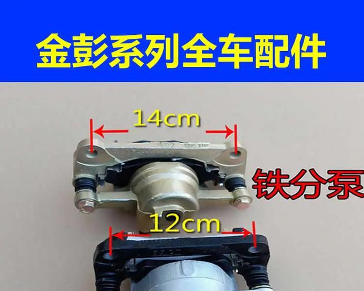 电瓶车水泵拆解步骤是什么？拆解时应注意什么？  第2张
