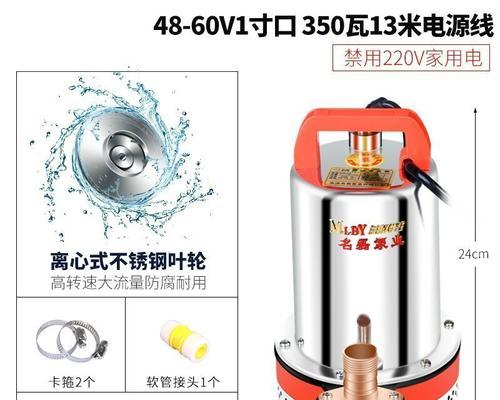电瓶车水泵拆解步骤是什么？拆解时应注意什么？  第1张
