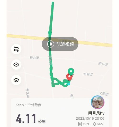 跑步时不用苹果手机听歌的方法是什么？  第2张