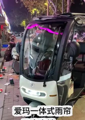电瓶车充电口帘子的拆卸方法是什么？  第3张