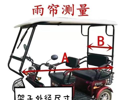 电瓶车充电口帘子的拆卸方法是什么？  第2张