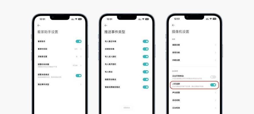 小米13摄像头放大功能如何启用？设置步骤是什么？  第2张