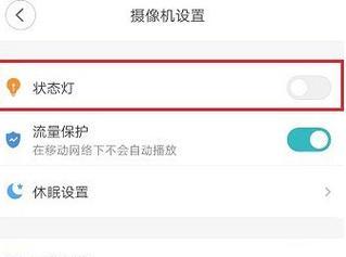 小米13摄像头放大功能如何启用？设置步骤是什么？  第3张
